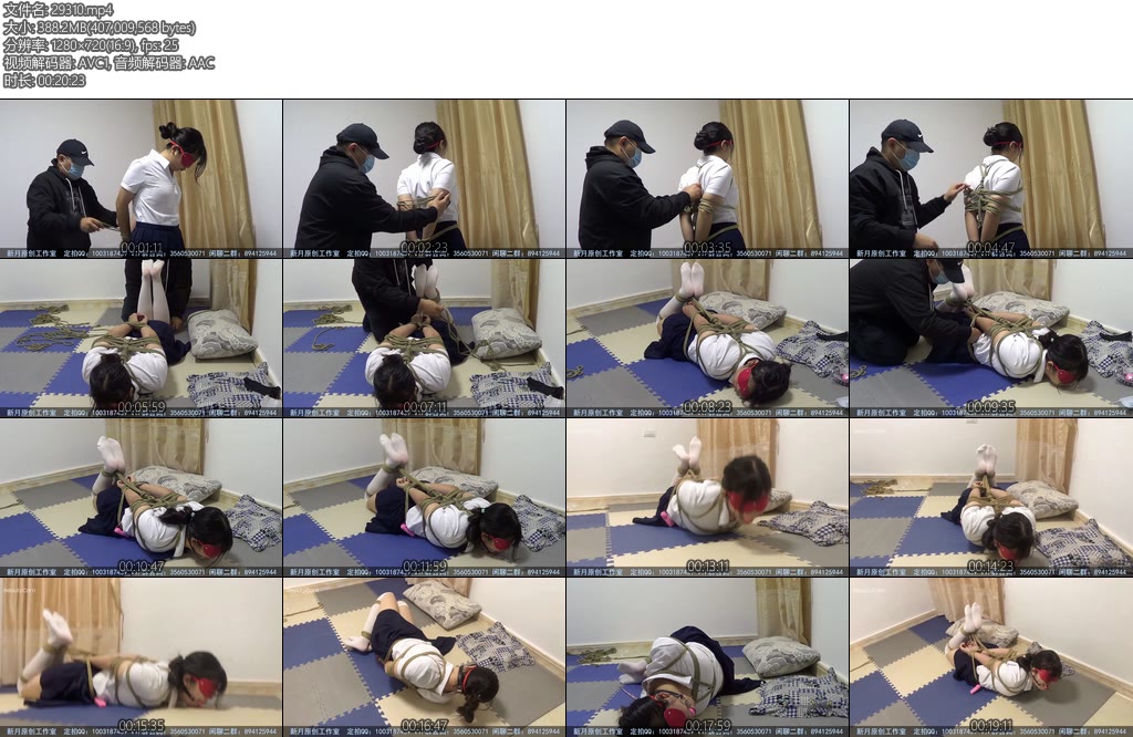 [新月原创] 玉箫直臂驷马白丝女教师蒙眼口塞TD放置调教挣扎到颤抖-丝依依