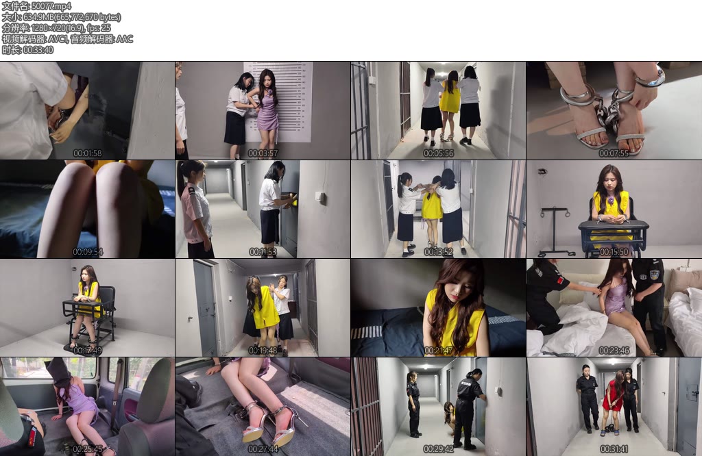 [忘忧社] 新场地模特糯糯出演女犯本系列第三部四女囚系列之电信诈骗头目李真真在逃亡途中被抓捕在各种审讯后终于承认了罪行户外抓捕手铐脚镣30斤重脚镣让她寸步难行高颜值模特倾情演绎剧情饱-丝依依