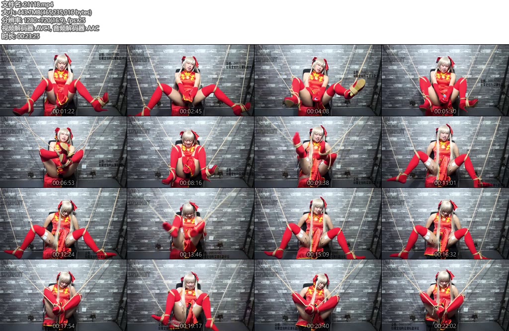 [莉雅原创] 思念哥哥的穹-2 紧缚、固定、电击、呻吟、开腿-丝依依