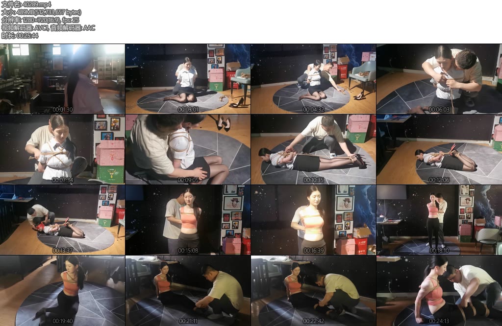 [纵横四海] 俱乐部酒吧（下部）-丝依依