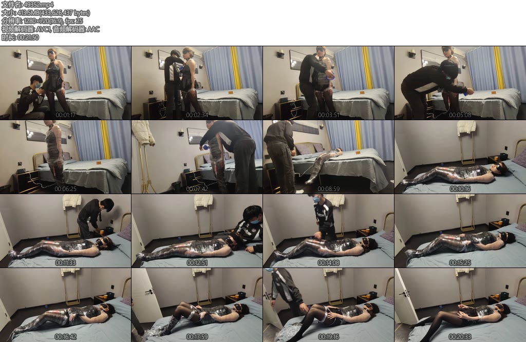 [酱酱喵] 小恶魔脱困下-丝依依