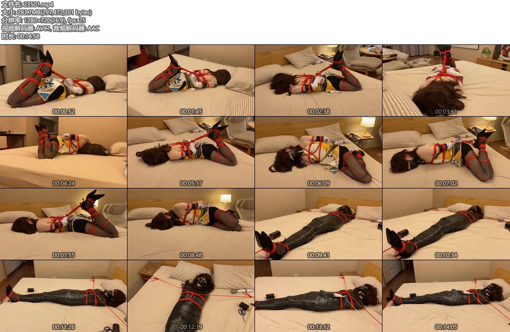 [黑魔法师] 胡桃日式驷马+胶带全包固定-丝依依