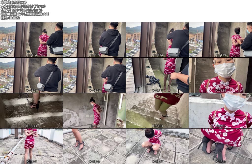 [亚洲绳艺] 旗袍展示-丝依依