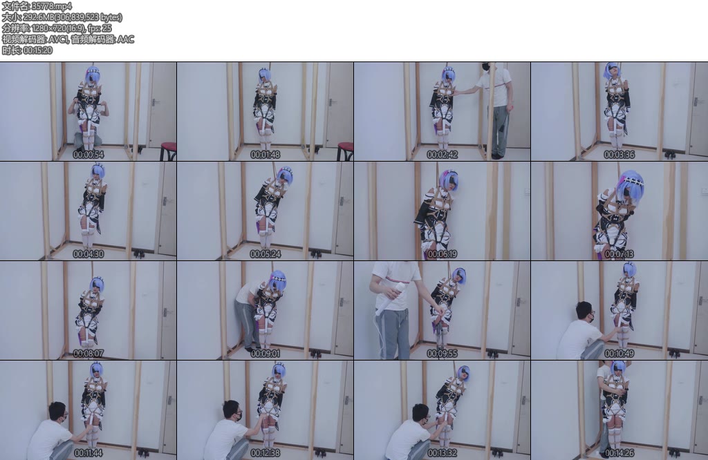 [亚洲绳艺] 蕾姆COS捆绑-丝依依