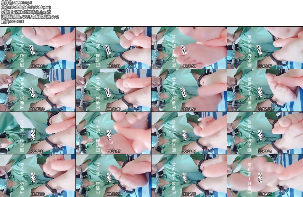 [亚洲绳艺] 国服第一绒布球 女囚镣铐裸足-丝依依