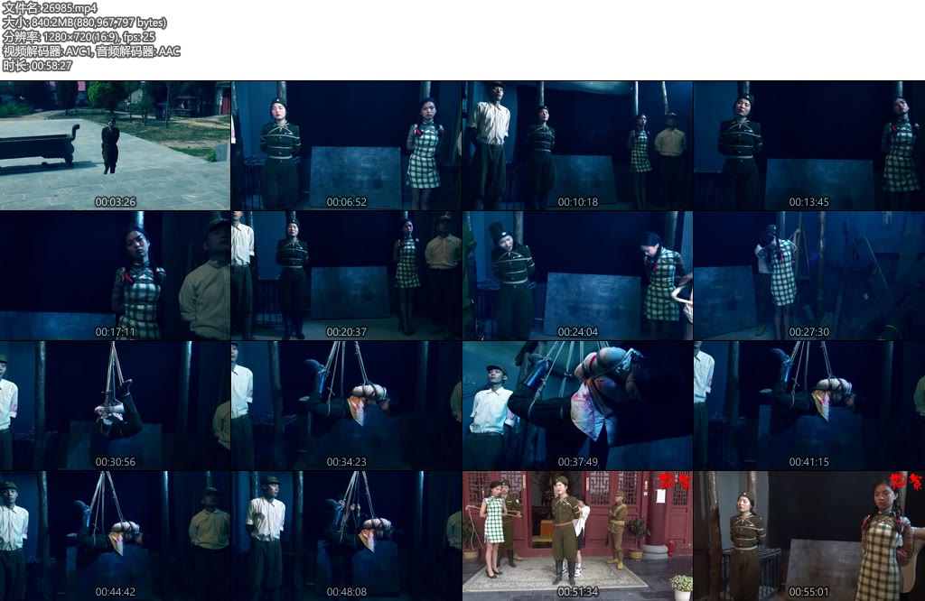 [胜景影视] 喋血风云（上集）赵芳误入圈套在外出将假情报传递给接线员白雪的途中两人被捕一起遭受特务的严刑逼供-丝依依