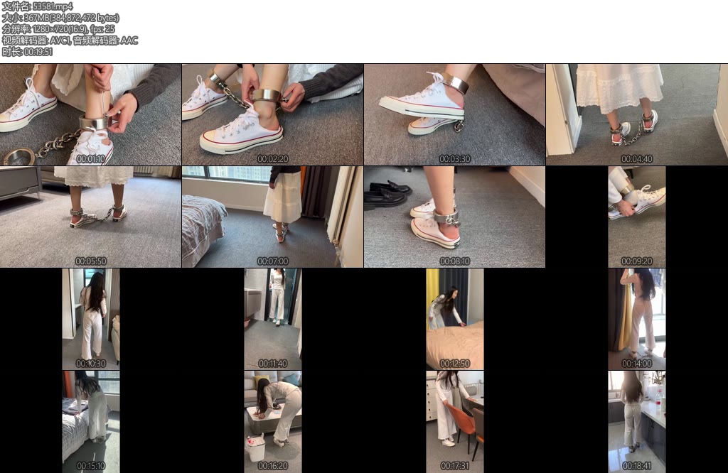 [布莱恩] 大学生妹子镣铐测评椭圆不锈钢脚镣-丝依依