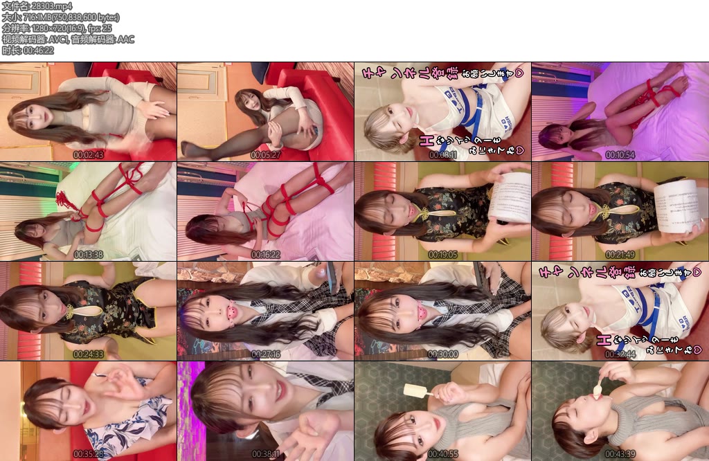 [亚洲绳艺] 小美女自缚堵嘴T蛋刺激合集-丝依依