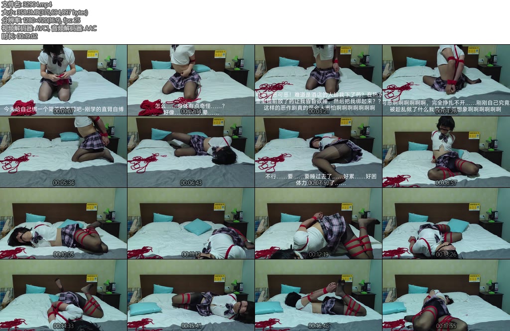 [亚洲绳艺] 柚里JK黑丝小伪娘被绑架蒙眼口球塞嘴戴锁捆绑命运将被带向何方-丝依依