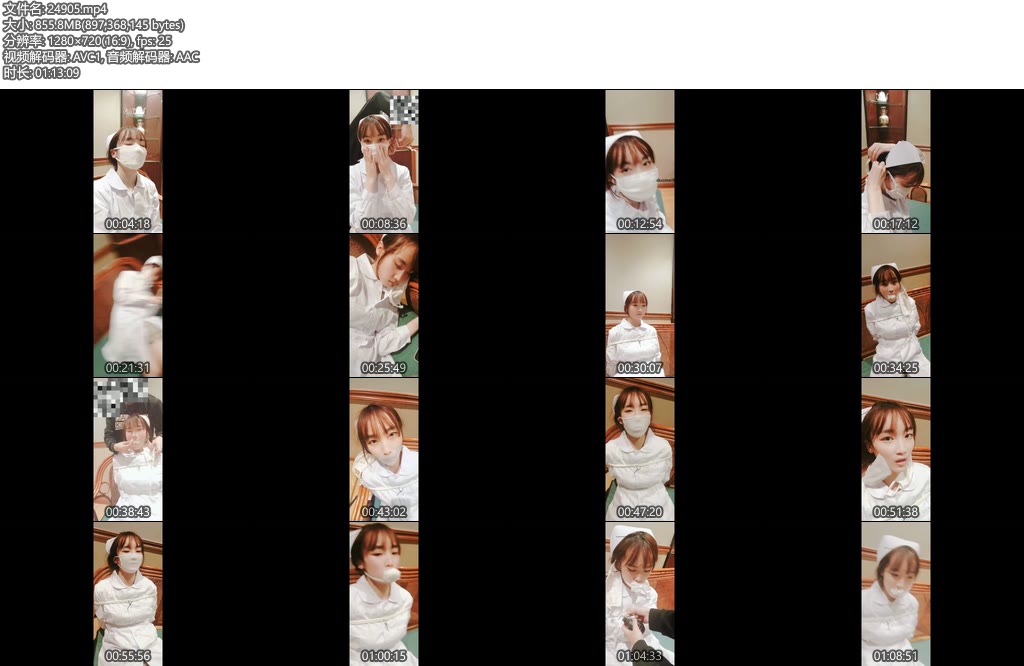 [亚洲绳艺] 小护士捆绑堵嘴-丝依依