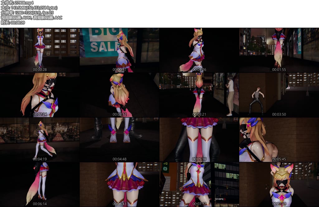 [动画片] 白给的星之守护者阿狸1视频版-丝依依