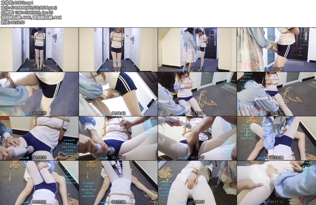 [小羽原创] 伊伊强制震震-丝依依