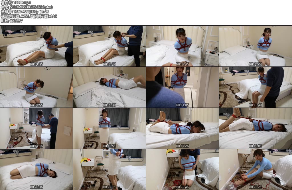 [随心原创] 雨仟 被绑架的职场女郎-丝依依