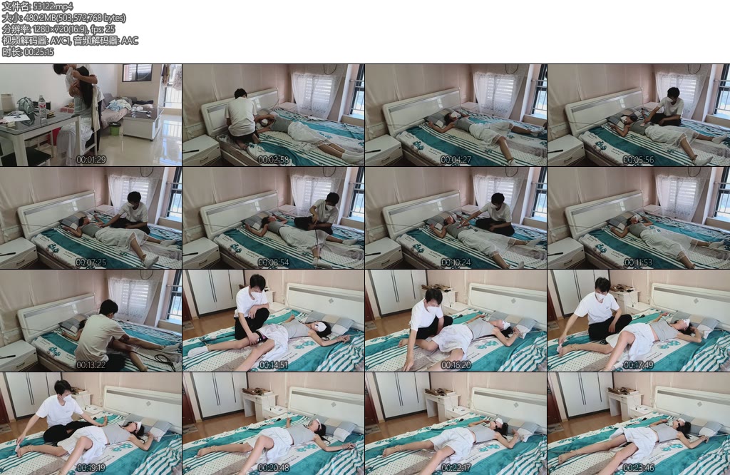 [王五先生] 居家大字挠痒-丝依依