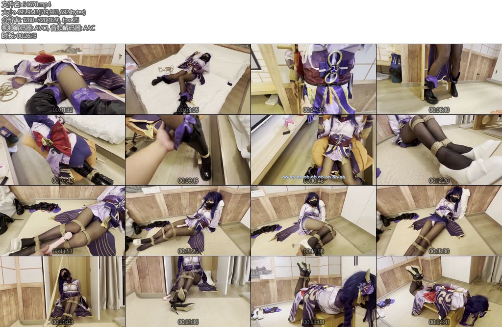 [桃花岛] 桃花cos雷电将军被下属反叛捆绑调教-丝依依