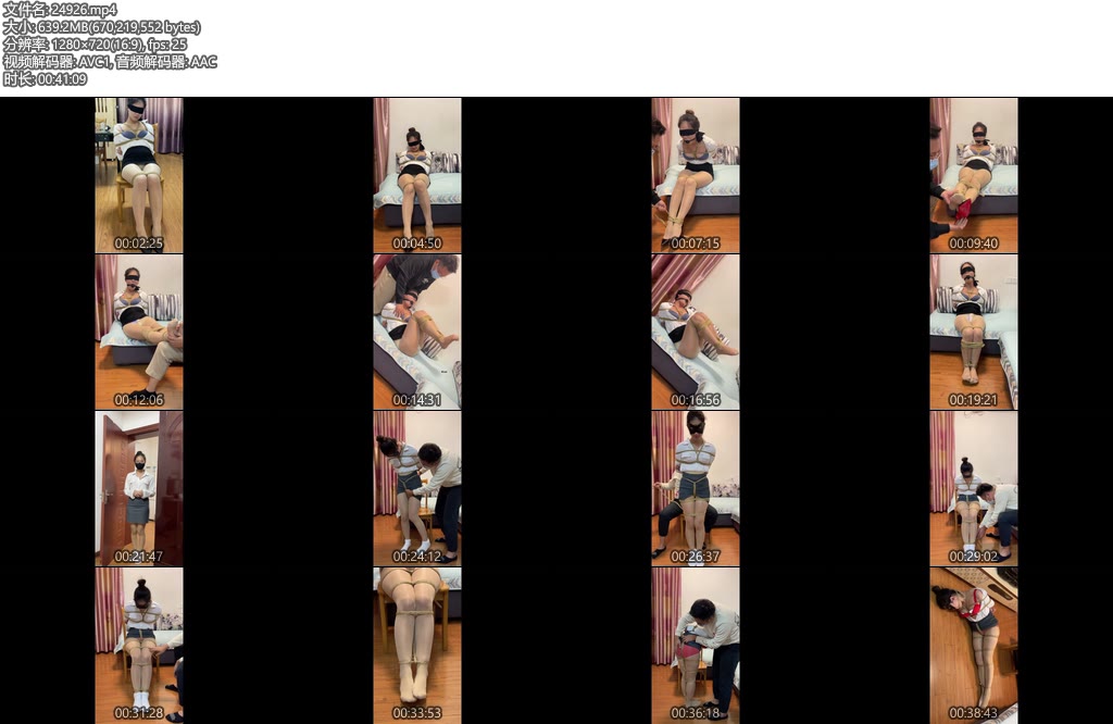 [ZhangYang] ol绑架合集-丝依依