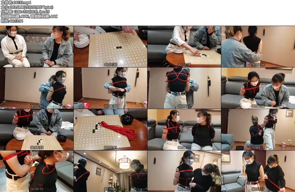 [一绳所爱] 姐妹下棋，输了要绑起来-丝依依