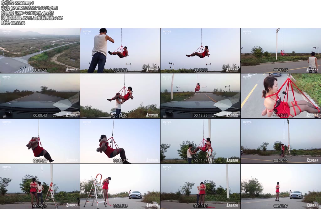 [半岛束艺] 户外疯狂的碰碰车~拉丁-丝依依