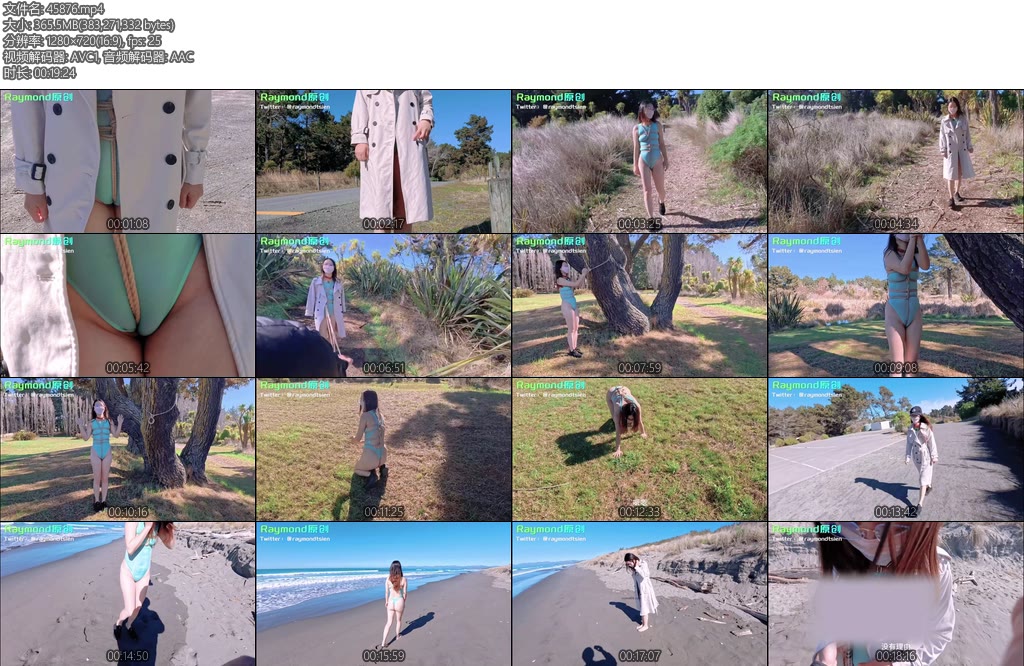 [Raymond] 精品户外在国外带妻子在野外和海边玩捆绑-丝依依