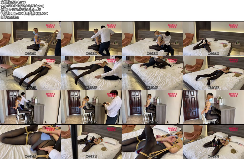 [翰林院] 睿睿守望先锋字母油亮黑色各种入体玩具-丝依依