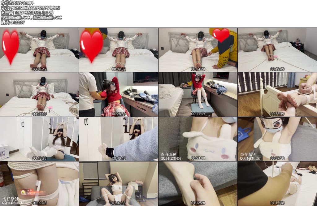 [杰仔原创] 女生大合集（tk特辑）让大家回味过去　-丝依依