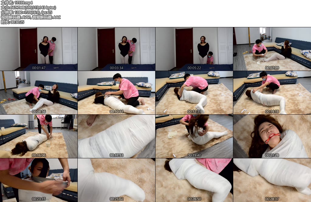 [得意客] 弟弟给姊姊的教训（下）-丝依依