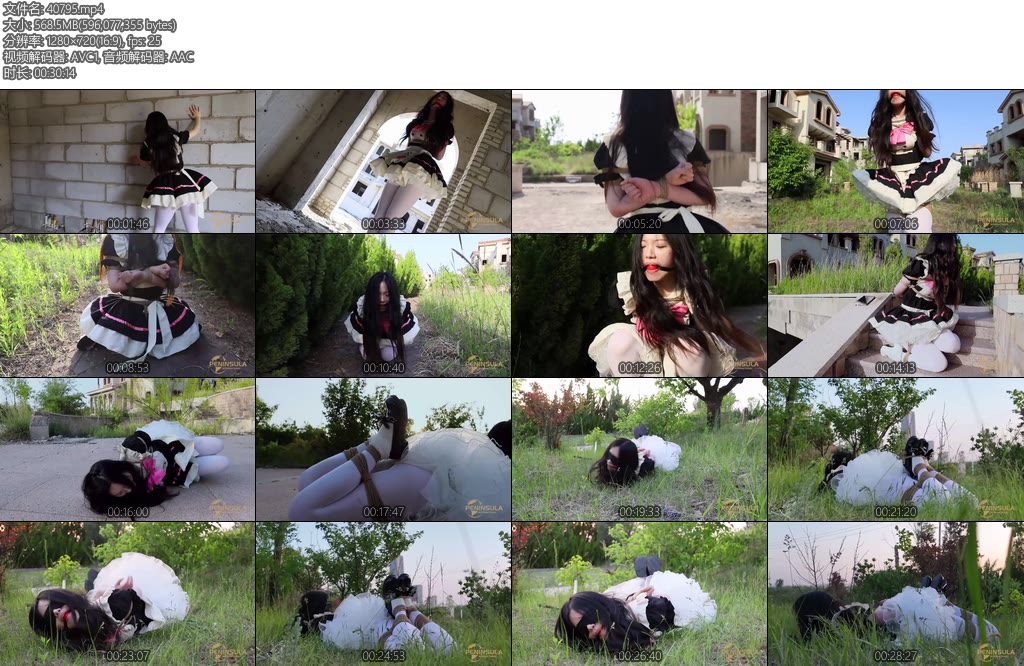 [半岛束艺] 海语魔法禁区-丝依依