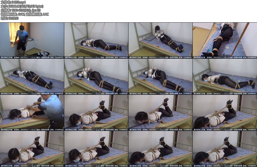 [新月原创] 玉箫定拍性感黑丝搜查官潜入失败被抓住捆绑放置贩卖-丝依依