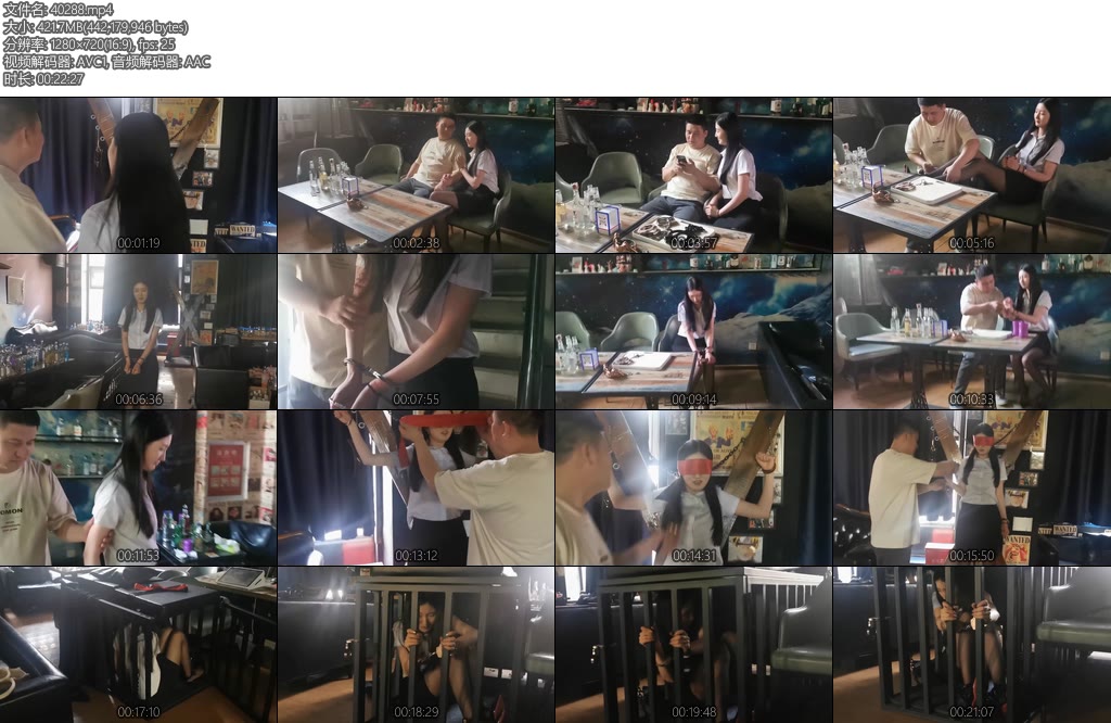 [纵横四海] 俱乐部酒吧（上部）-丝依依