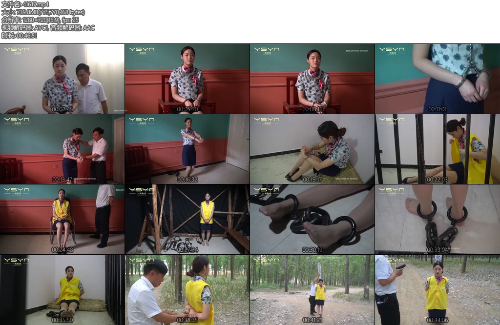 [一绳有你] 最后一程漂亮空姐悠悠贪污挪用公款被抓抗拒狡猾颈拷重镣最终伏法-丝依依