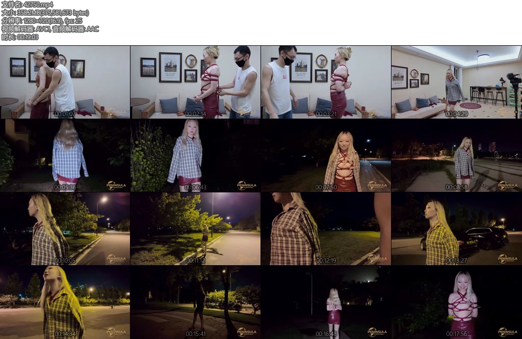 [半岛束艺] 木兰小胆木兰首次外出-丝依依