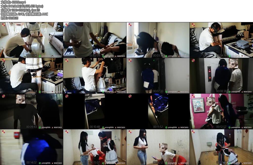 [魔束原创] 伪娘丝袜推销员噩梦中捆绑外出塞后备箱绑架前锁后塞加郊狼点击-丝依依