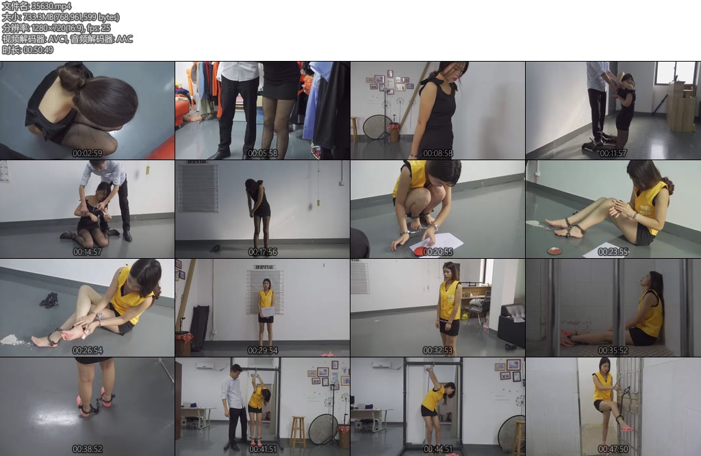 [艺束人生] 女毒贩紫瑶（上集）-丝依依