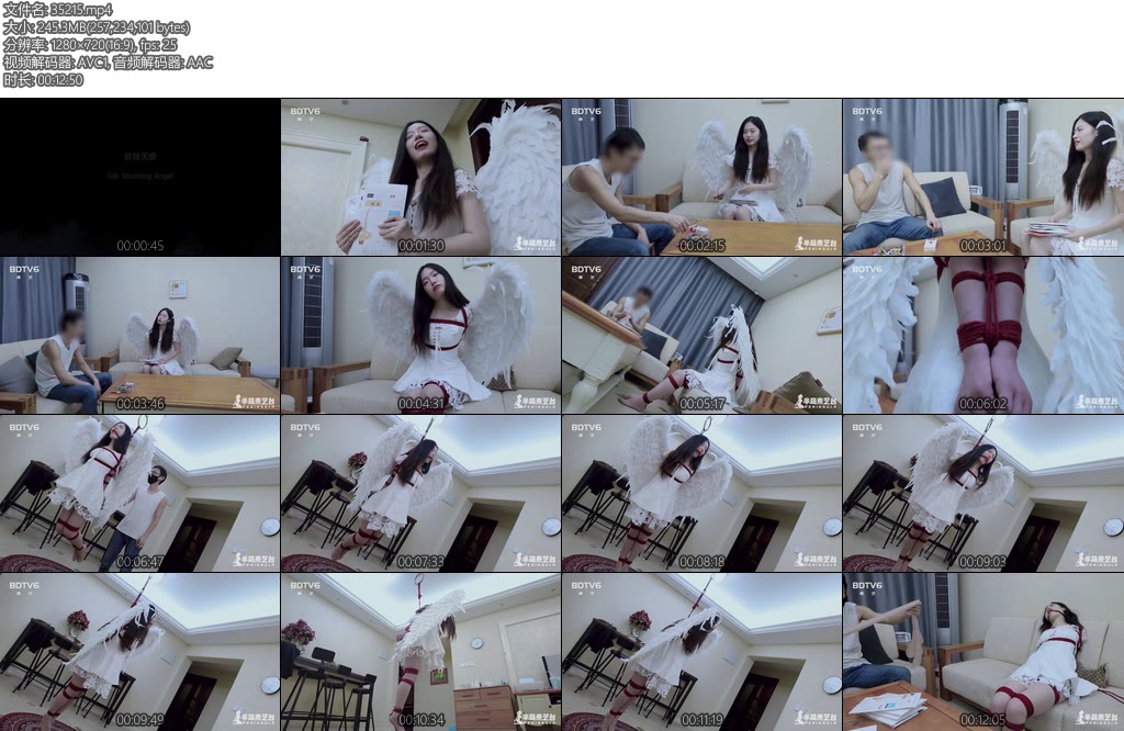 [半岛束艺] 海语丝袜天使-丝依依