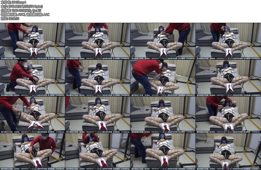 [新月原创] 佳怡工作室佳怡衬衫包臀裙高跟鞋分腿羞耻缚tk打pp塑料袋套头鞭打扯股绳-丝依依