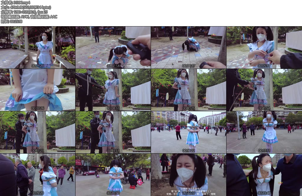 [晓鹿绳艺] 户外极限人多挑战在这么多人面前差点失控喷出来哥哥这次玩的过火了还差点被人误会要把哥哥抓起来真的是吓死了-丝依依