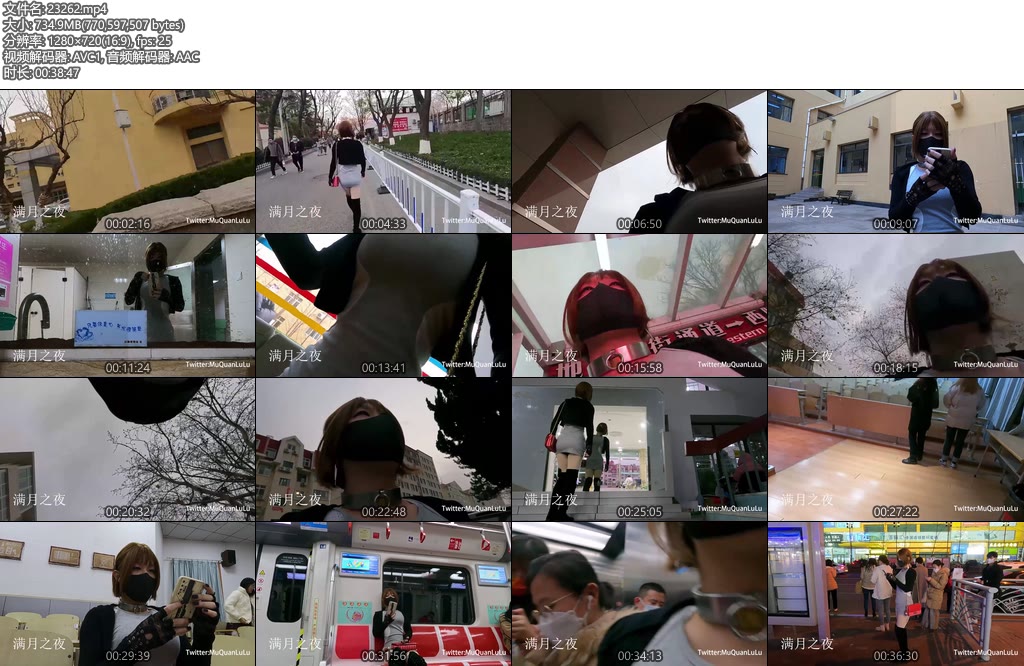 [满月之夜] 青岛大学校园之行-丝依依