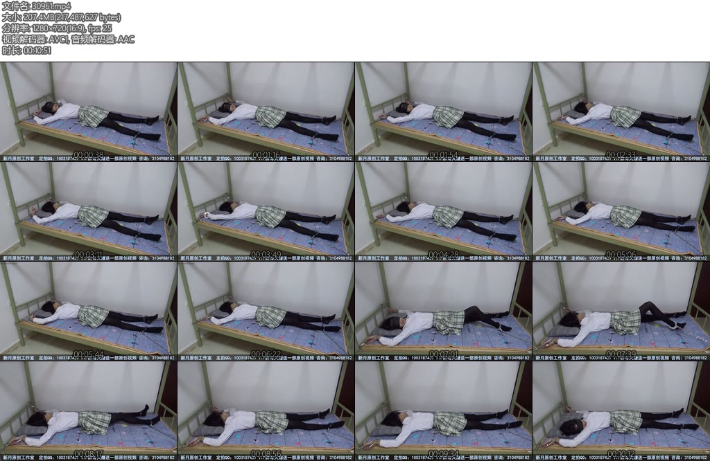 [新月原创] 彩依特价同好定拍JK黑丝大字铐-丝依依