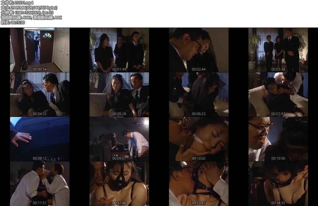 [亚洲绳艺] 喪服奴隷17-丝依依