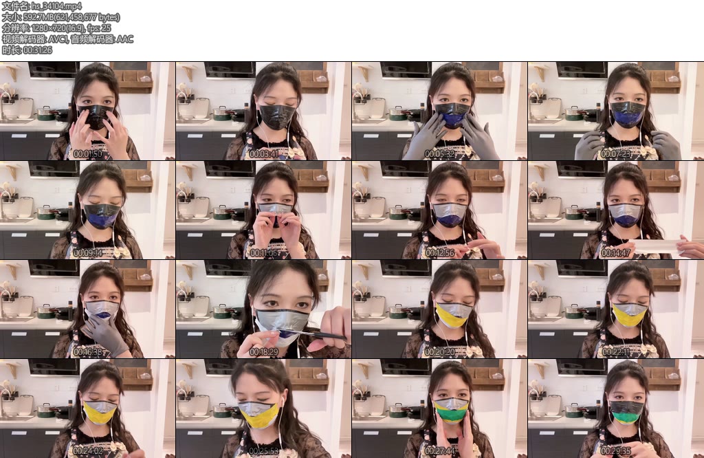 [默示录] 缚艺录 ASMR（008）小凉的最后一部ASMR视频了让她自己玩我最爱的胶带贴贴贴且看且珍惜-丝依依