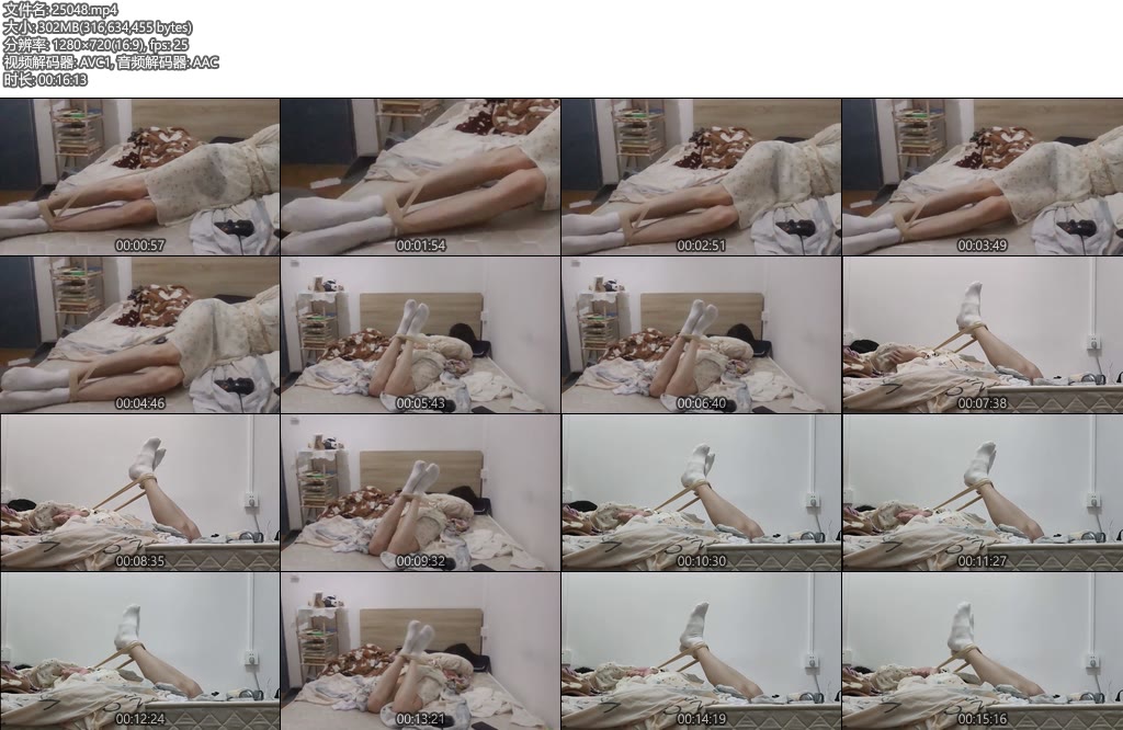 [凉叶子] 这次还被驷马绑了比想象中更难挣脱-丝依依