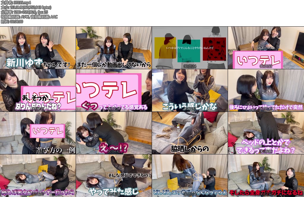 [亚洲绳艺] コスプレ美女を縛ってくすぐるフェチ全部乗せ動画はコチラです前編-丝依依