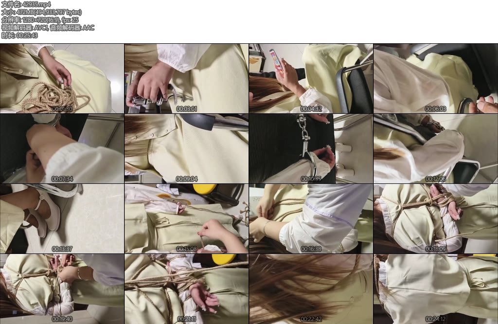 [体校生] 别人的新同事莫名其妙被绑-丝依依