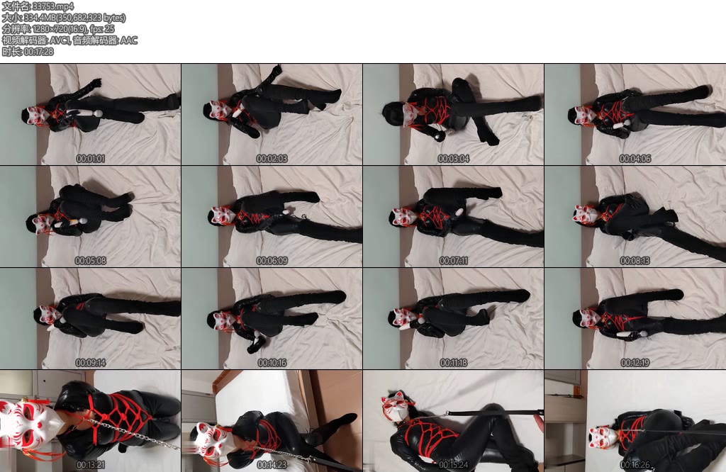 [弑天屠] 连体紧身皮衣黑色长筒靴小羊试镜（3）-丝依依