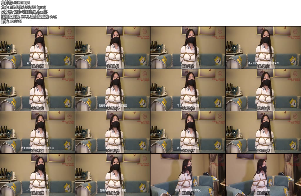 [Luts原创] 小月老师自述我做情趣用品体验师的日子-丝依依