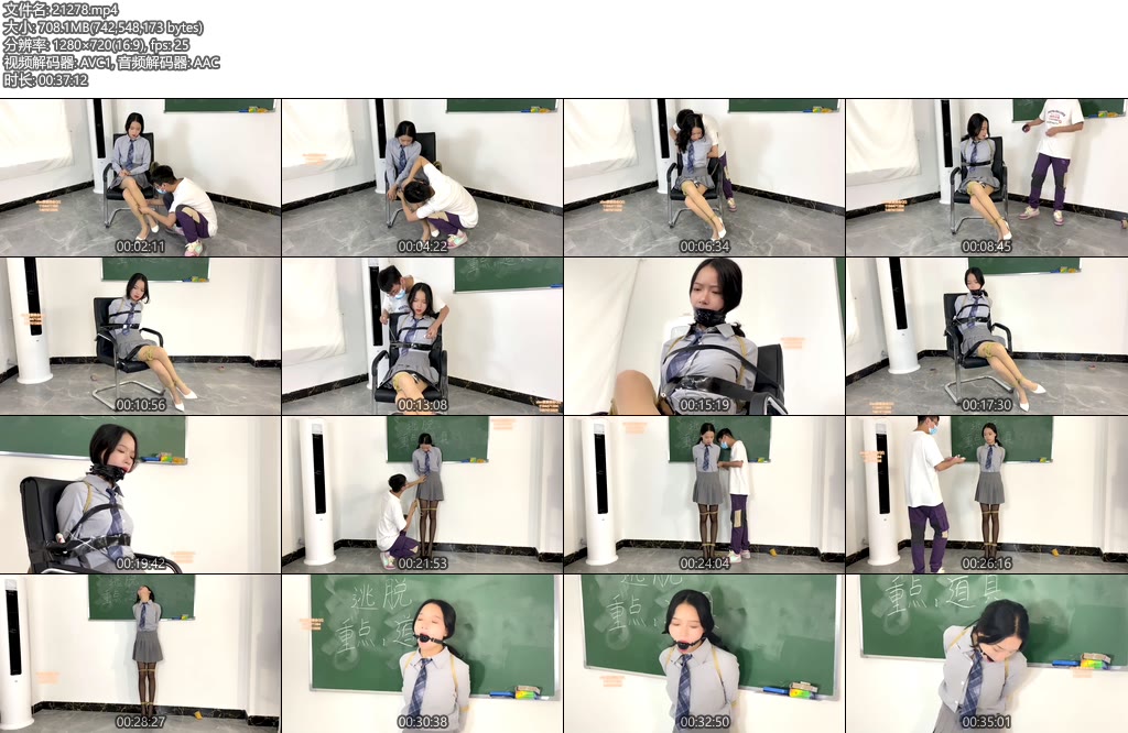 [xiao素素] 素素魔术师剧情捆绑（3-4）强制gc-丝依依