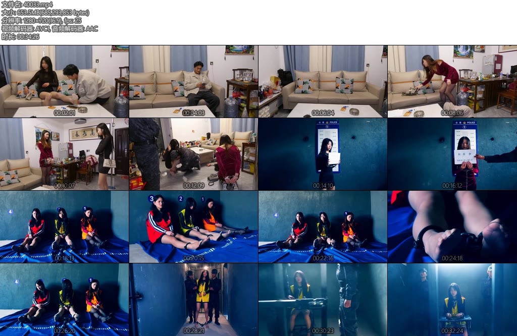 [胜景影视] 四集法制连续剧罪恶通奸下场（第一集）就买通她老公情人杀害自己的老公-丝依依