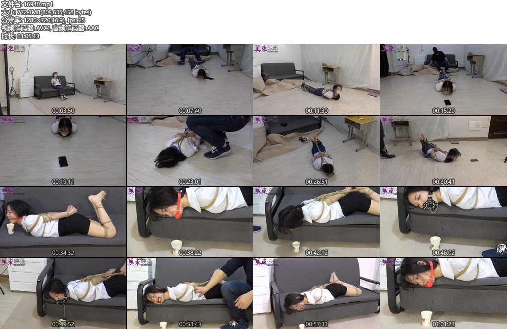 [美束映画] 定制复仇（上-下合并版）-丝依依