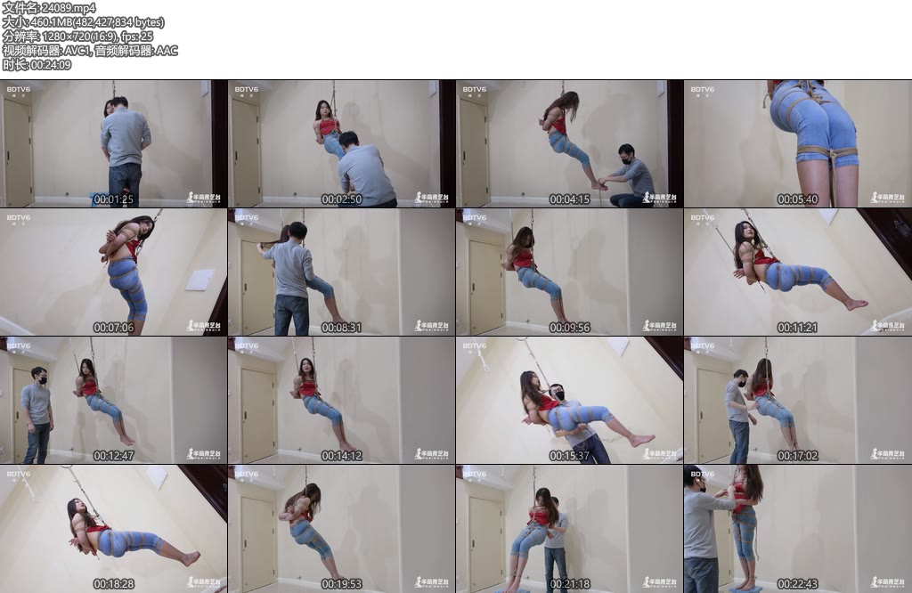 [半岛束艺] 牛仔裤配肚兜的神奇穿搭-丝依依