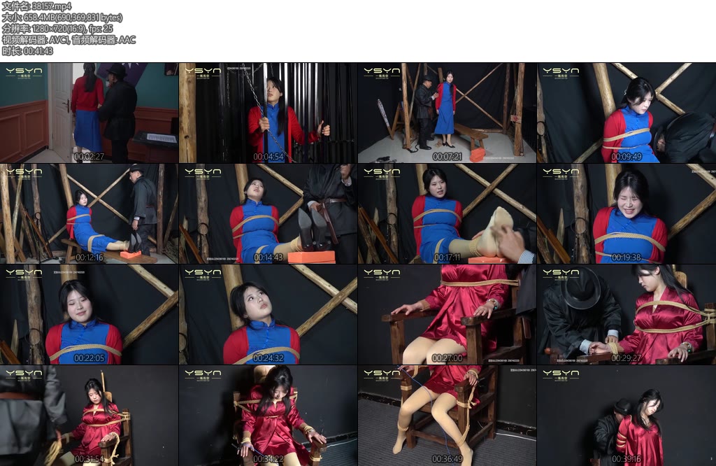 [一绳有你] 秋落潜伏军统内部女孩身份暴露被抓进牢笼刑房老虎凳鞭打挠脚心电刑晕死五花大绑上刑场牺牲-丝依依